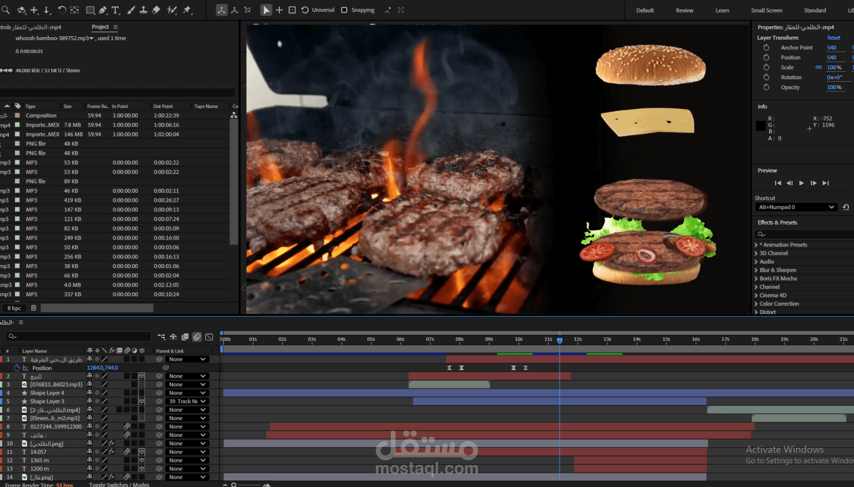 مونتاج احترافي للفيديوهات الإعلانية والتجارية
