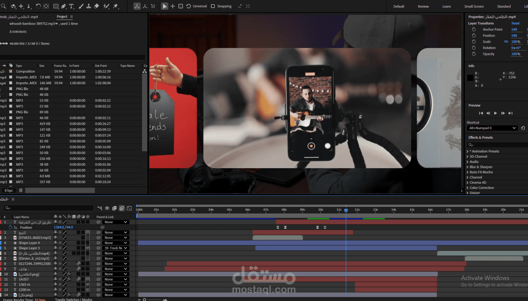 تصميم فيديوهات إبداعية بجودة عالية