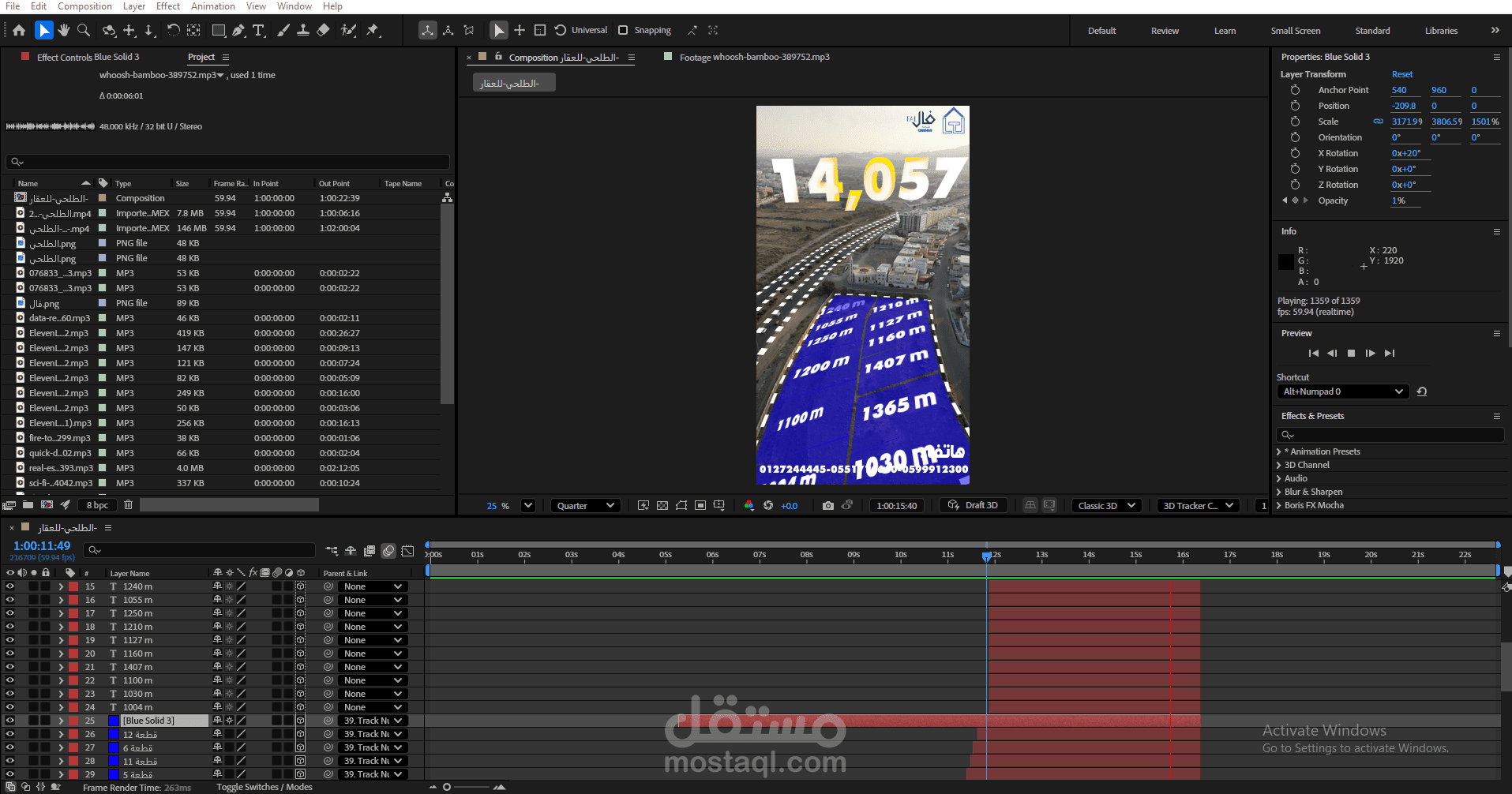 مونتاج عقاري ريلز