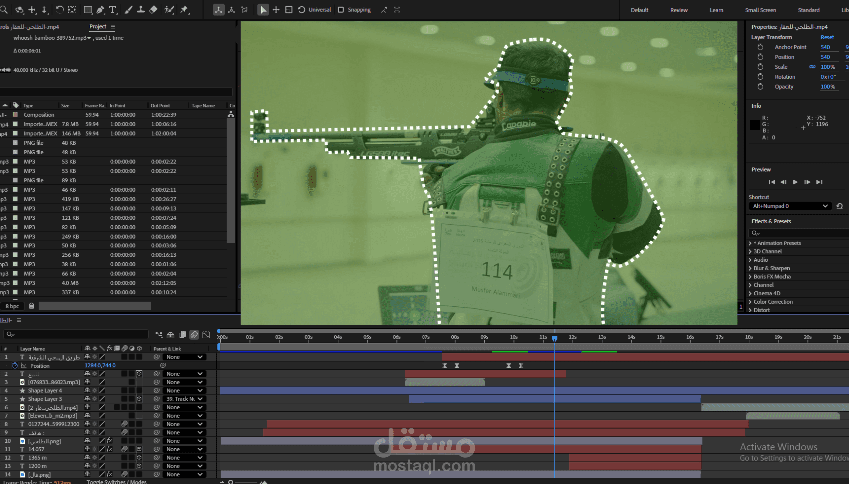 مونتاج فعالية رياضية