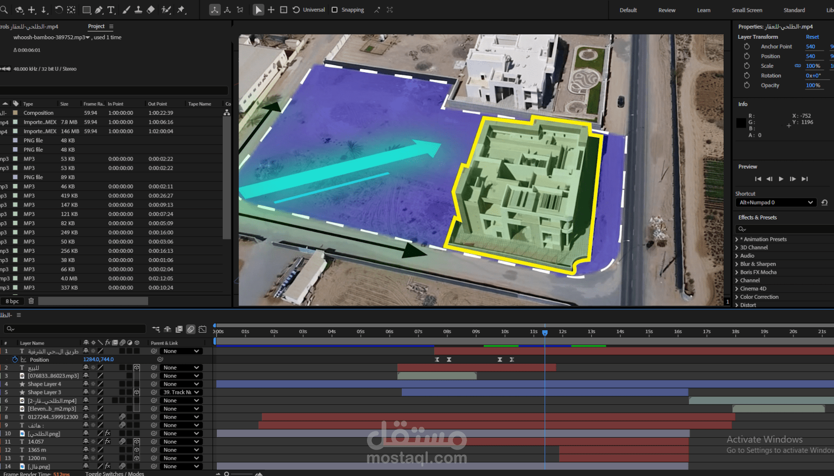 مونتاج عقاري .. تكامل الذكاء الاصطناعي مع الخبرة المهنية