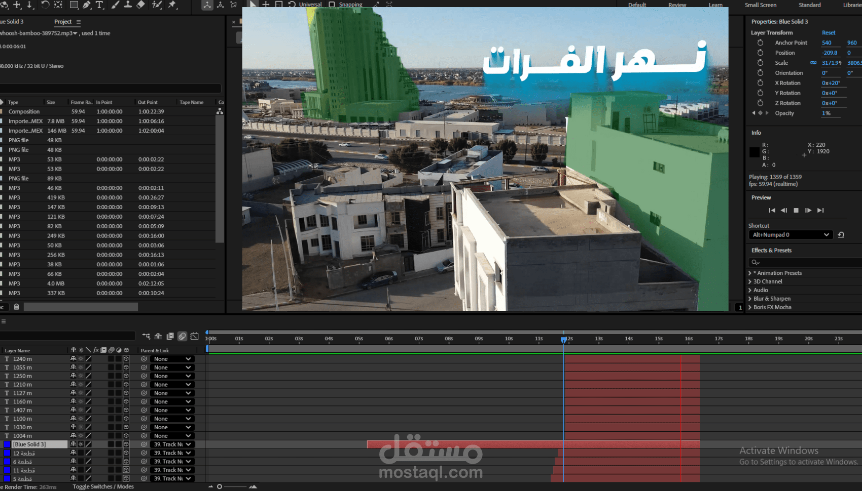 مونتاج عقاري