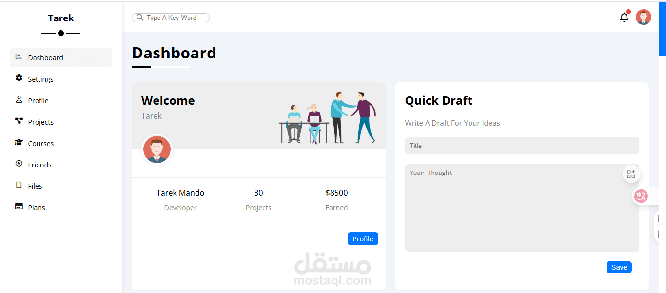 موقع dashboard