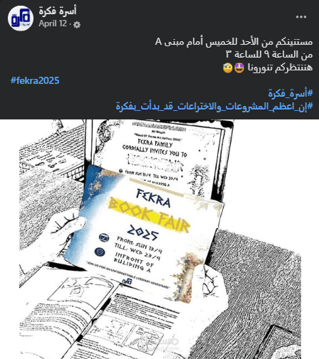 كتابة وتنفيذ قصة مانجا تسويقية لجذب الانتباه بطريقة غير تقليدية
