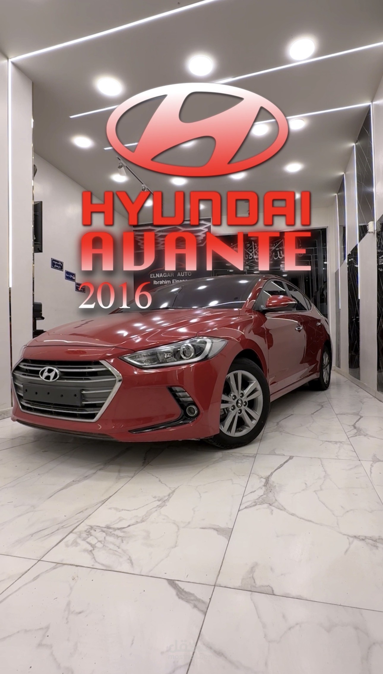 Hyundai Avante 2016