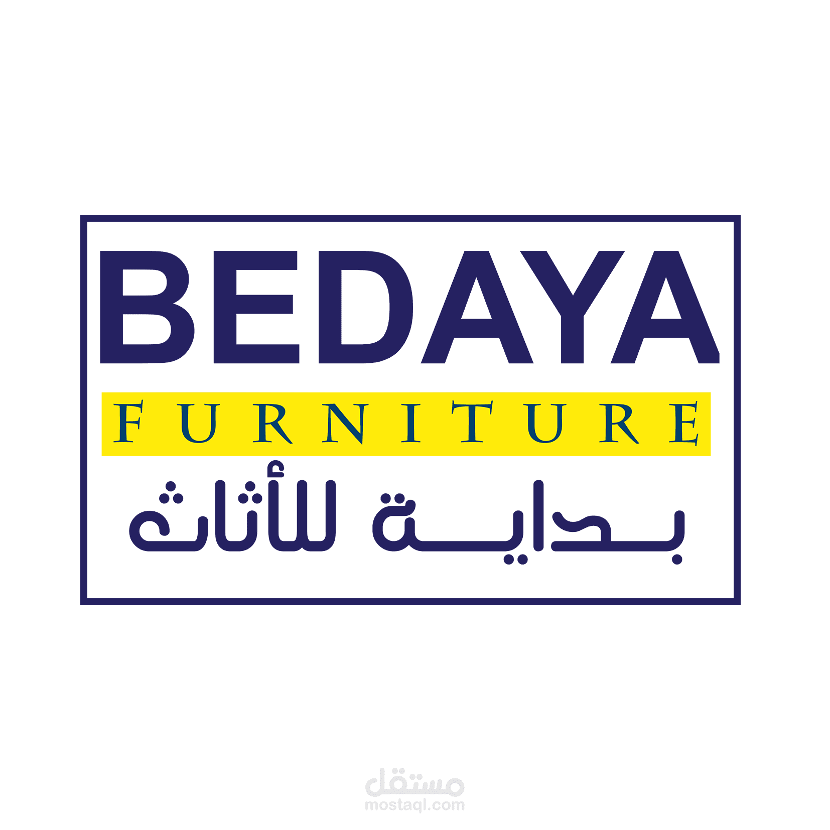 BEDAYA للأثاث