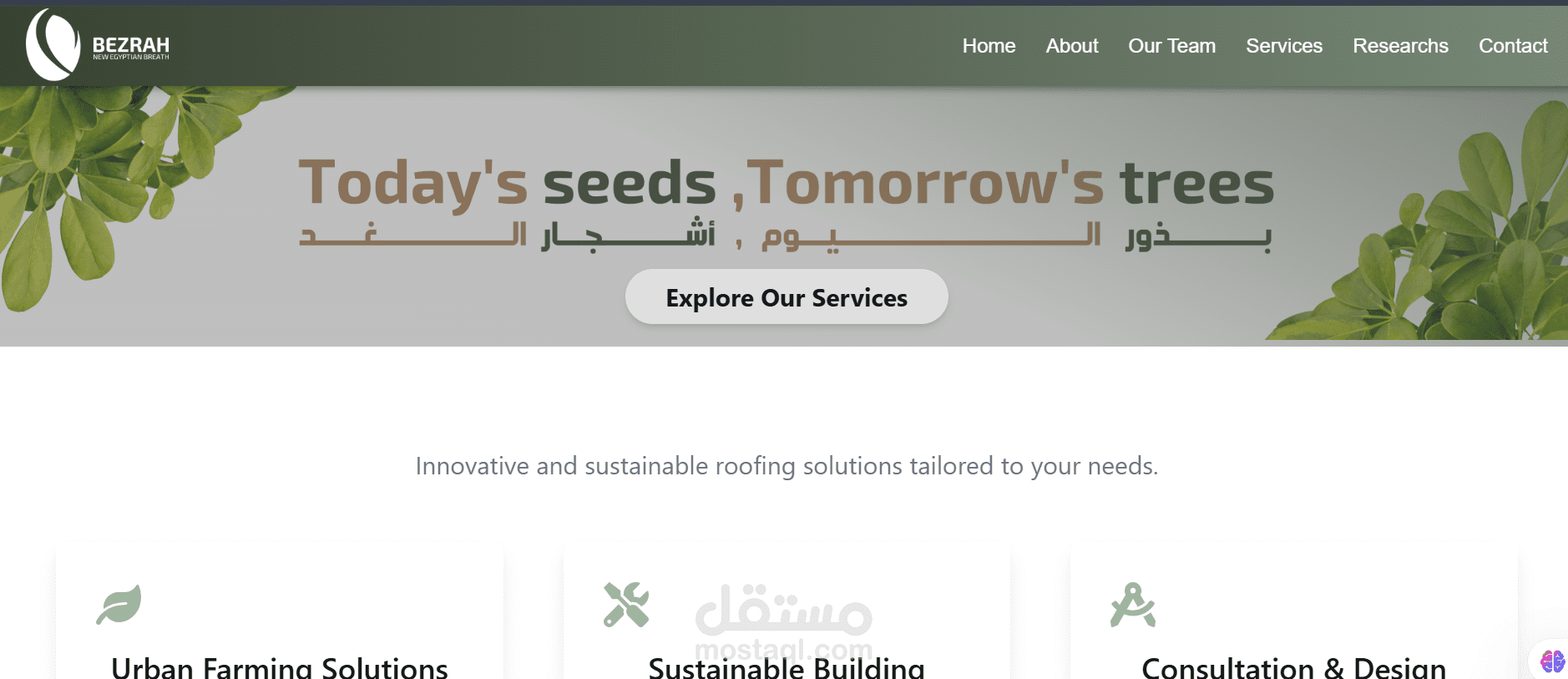 برمجه مواقع ويب