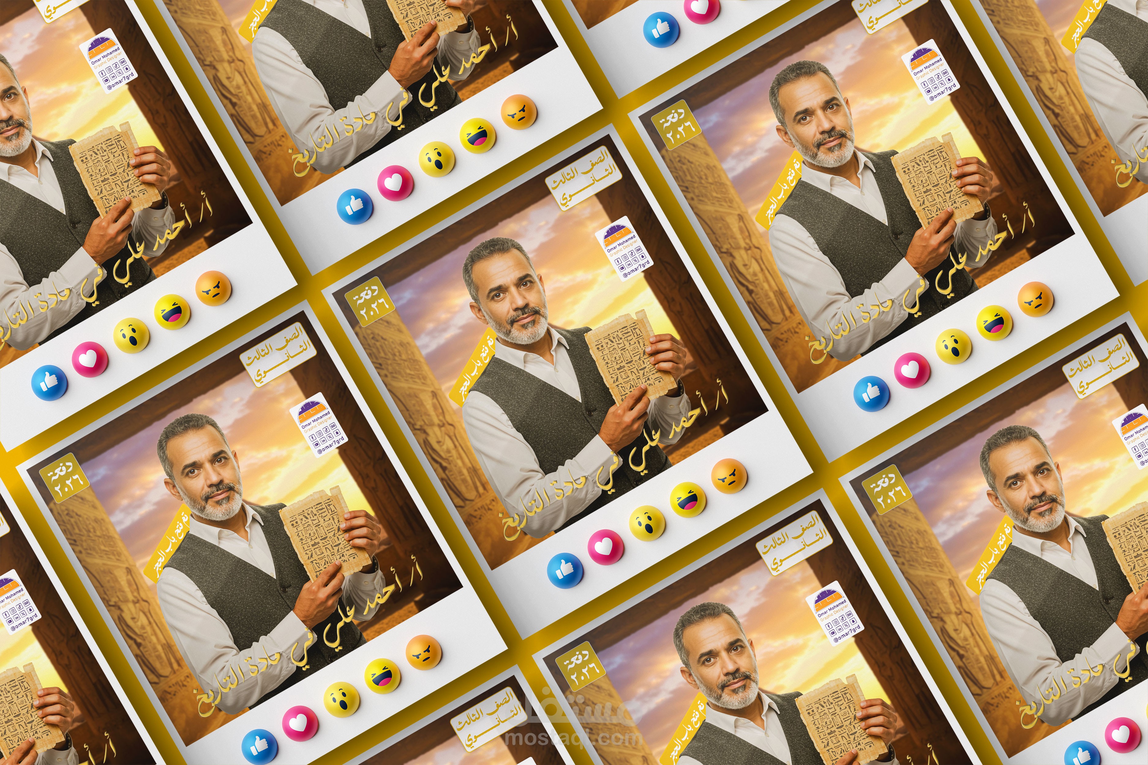 تصميم سوشيال ميديا لمدرس تاريخ | History Teacher Social Media Design