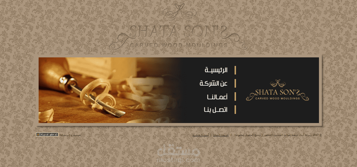 الظهور فى الصفحات الأولى فى محرك البحث جوجل