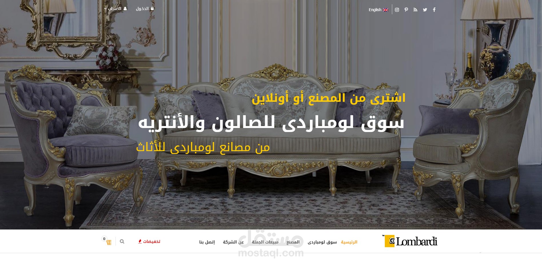 موقع مصنع متخصص فى تصنيع وتجارة الأثاث