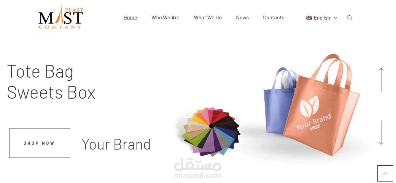 موقع مصنع صناعة الشنط المطبوعة