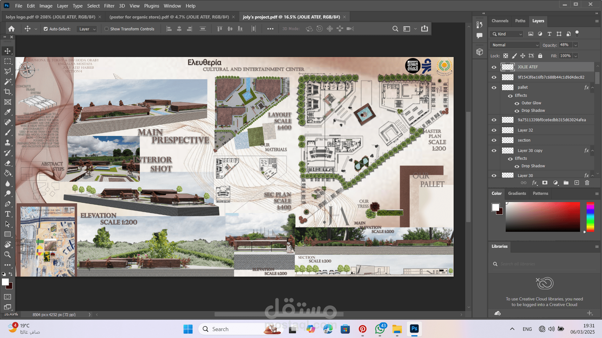 Students' Project Poster