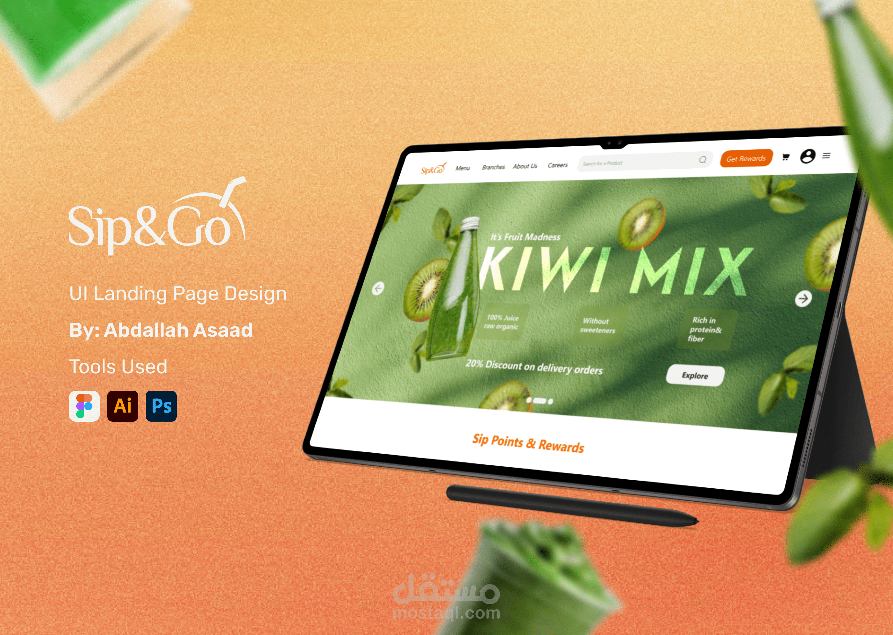 Sip & Go Website Interface Design - تصميم واجهة موقع لمحل مشروبات
