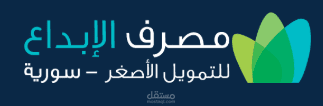 مصرف الابداع