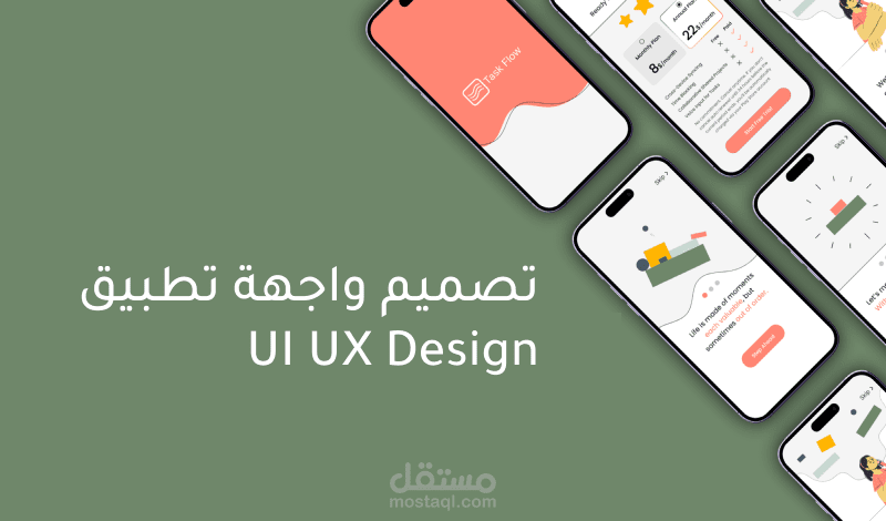 تصميم تجربة مستخدم لتطبيق تنظيم المهام – Onboarding & Authentication