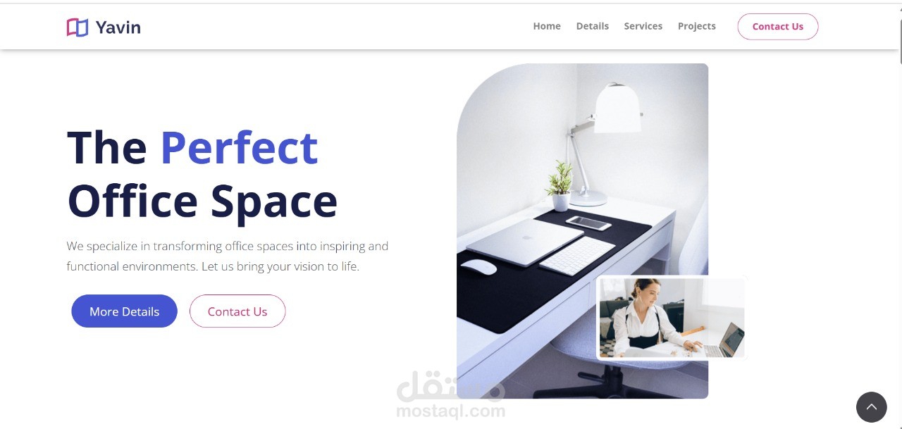 small and simple well designed landing page