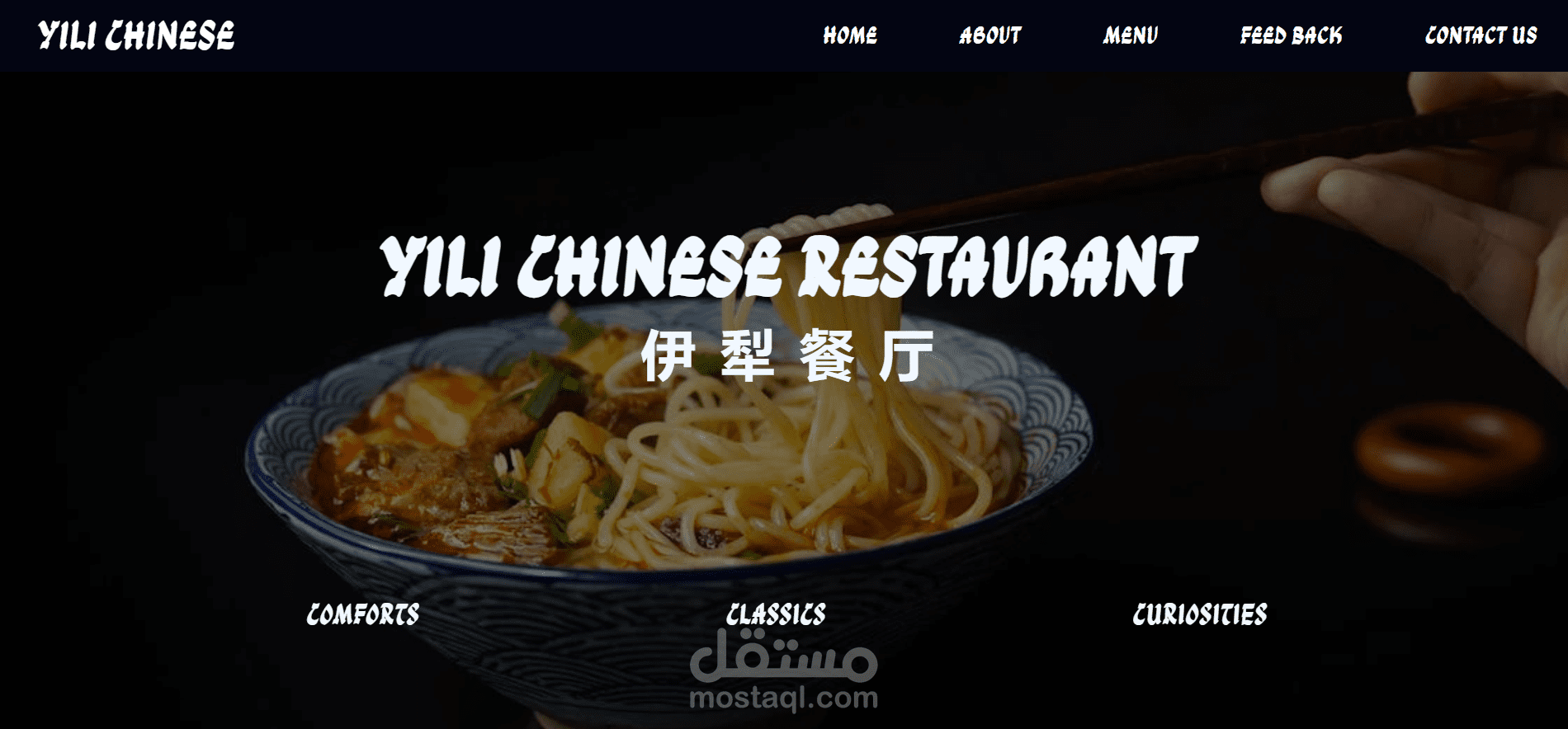 Yili Chinese Restaurant