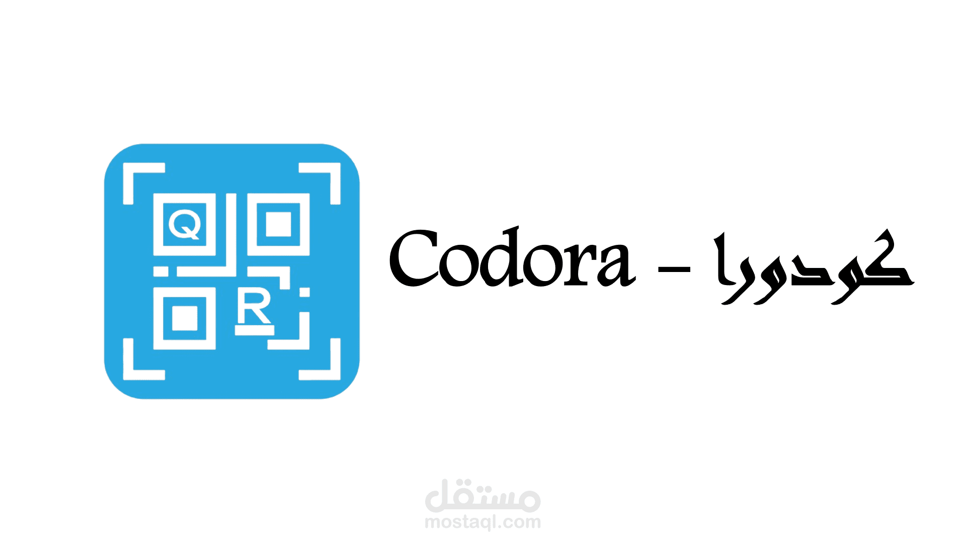 كودورا – من النص للكود بضغطة زر.