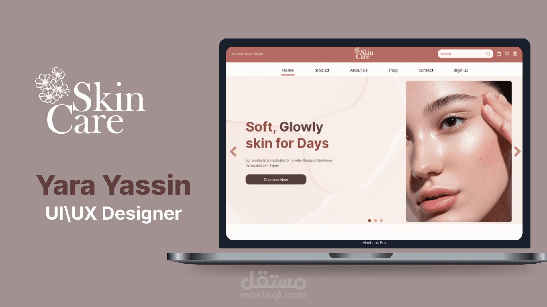 تصميم موقع ويب لمنتجات العنايه بالبشره (skin care website)