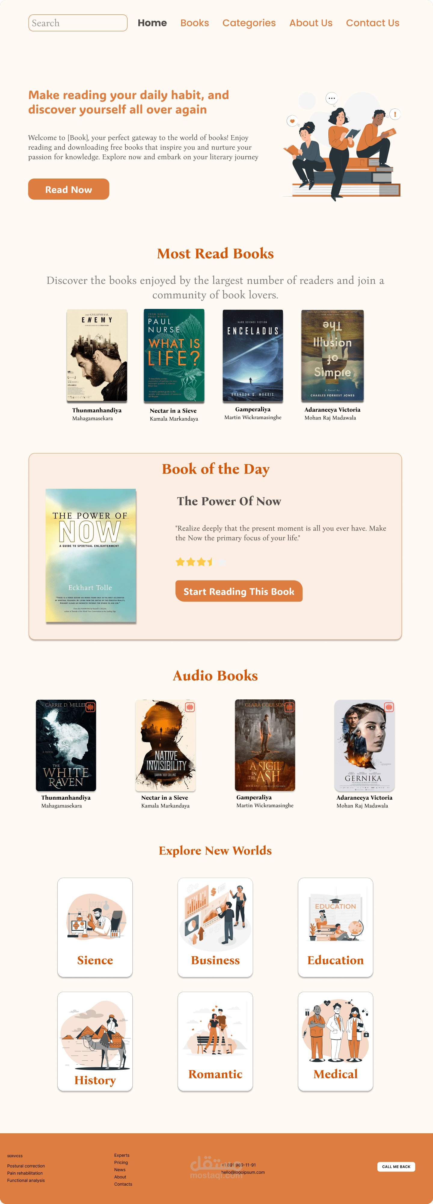 تصميم صفحة هبوط احترافية لموقع كتب إلكترونية (Landing Page Design for an E-Books Website)