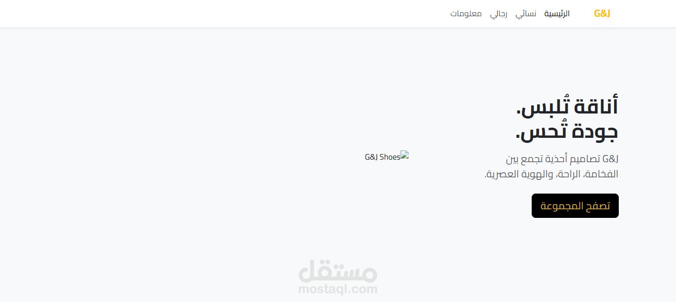 براند ملابس