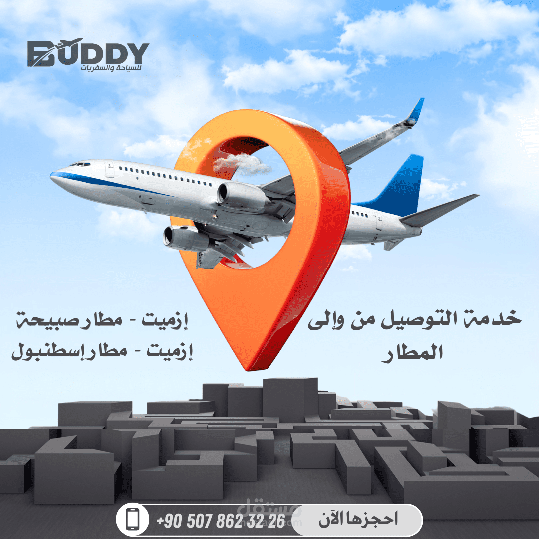 نواكب جميع المناسبات الدولية والمحلية لجميع الدول