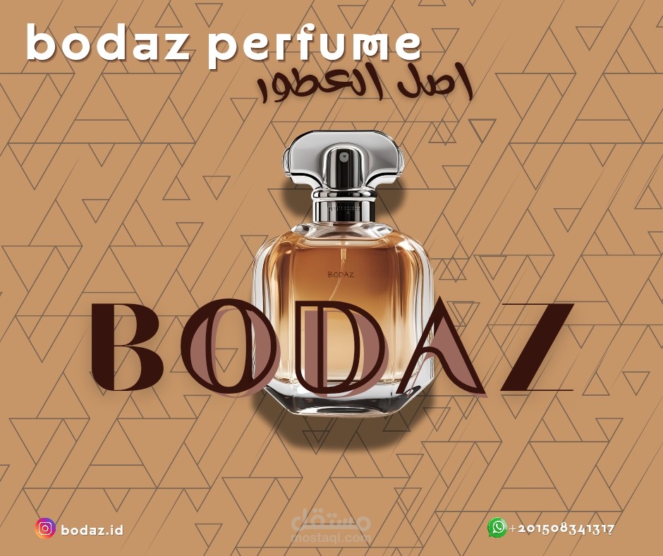 تصميم إعلان راقٍ وجذاب لعطر Bodaz Perfume