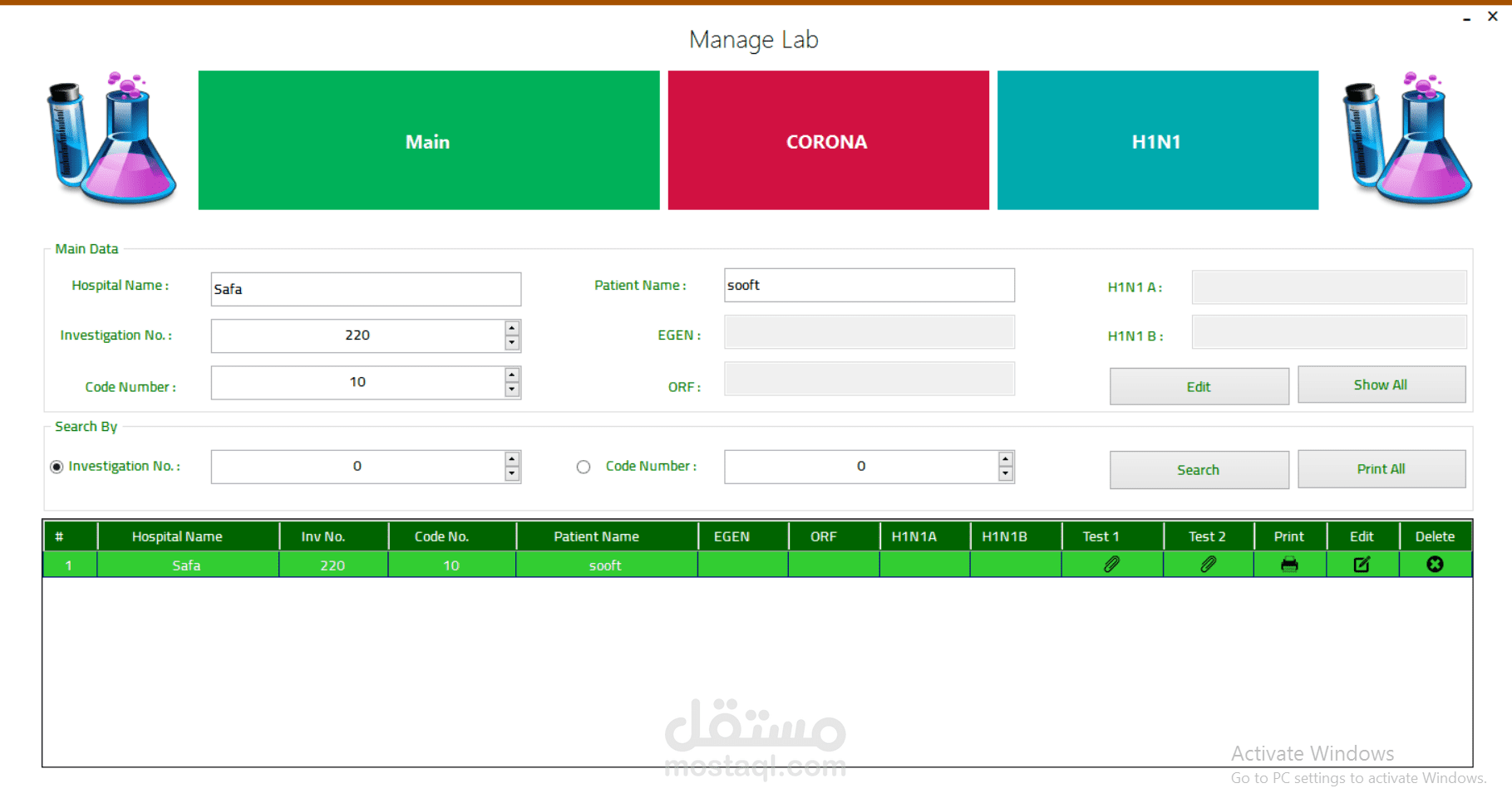 أقوى برنامج لادارة معامل التحاليل بتصميم فريد ومميز وسهل الاستخدام