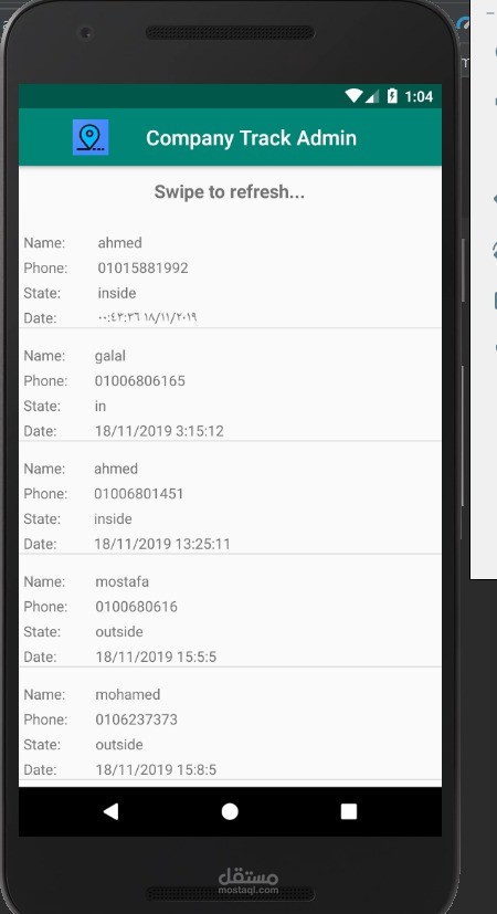 ابلكيشن اندرويد للحضور والانصراف عن طريق الموقع الجغرافي للشركة او المؤسسة بتصميم مميز