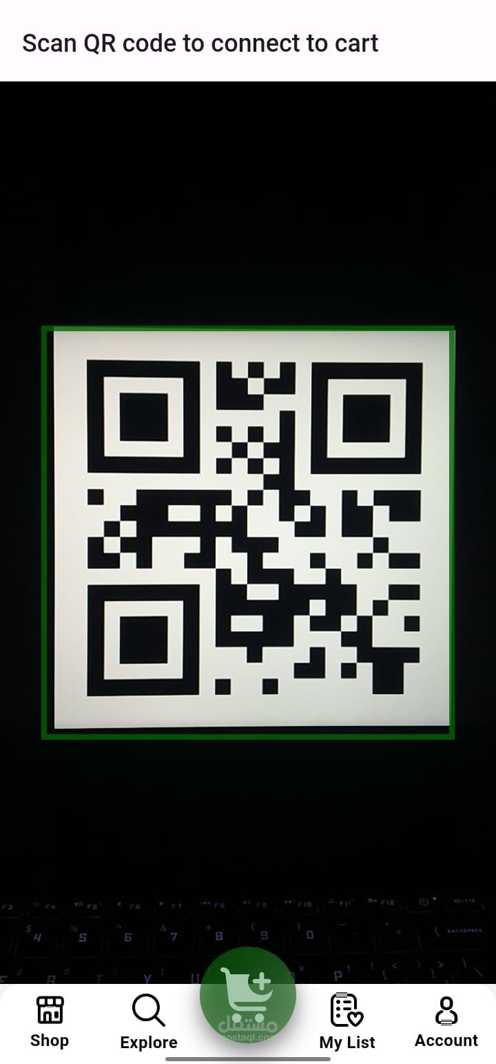 تطبيق خاص بالتسوق في السوبر ماركت من خلال ربط التطبيق ب سله مشتريات ذكيه والحساب من خلال التطبيق دون الانتظار طويلا في صفوف