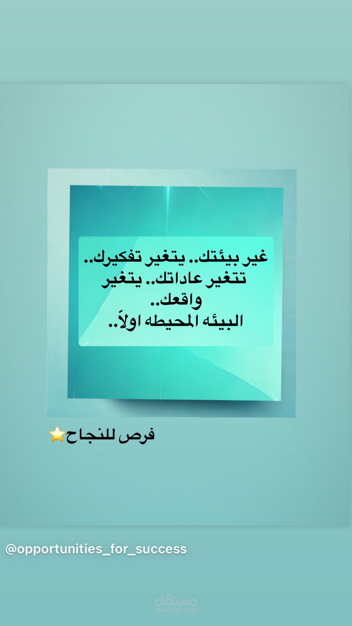 بور بوينت احترافي