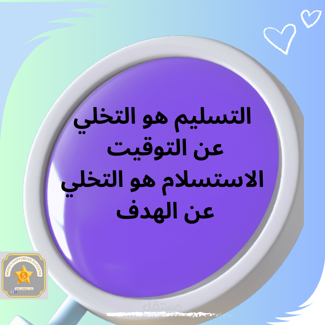 بوستات وريلز لموقع تحفيزي عالانستكرام