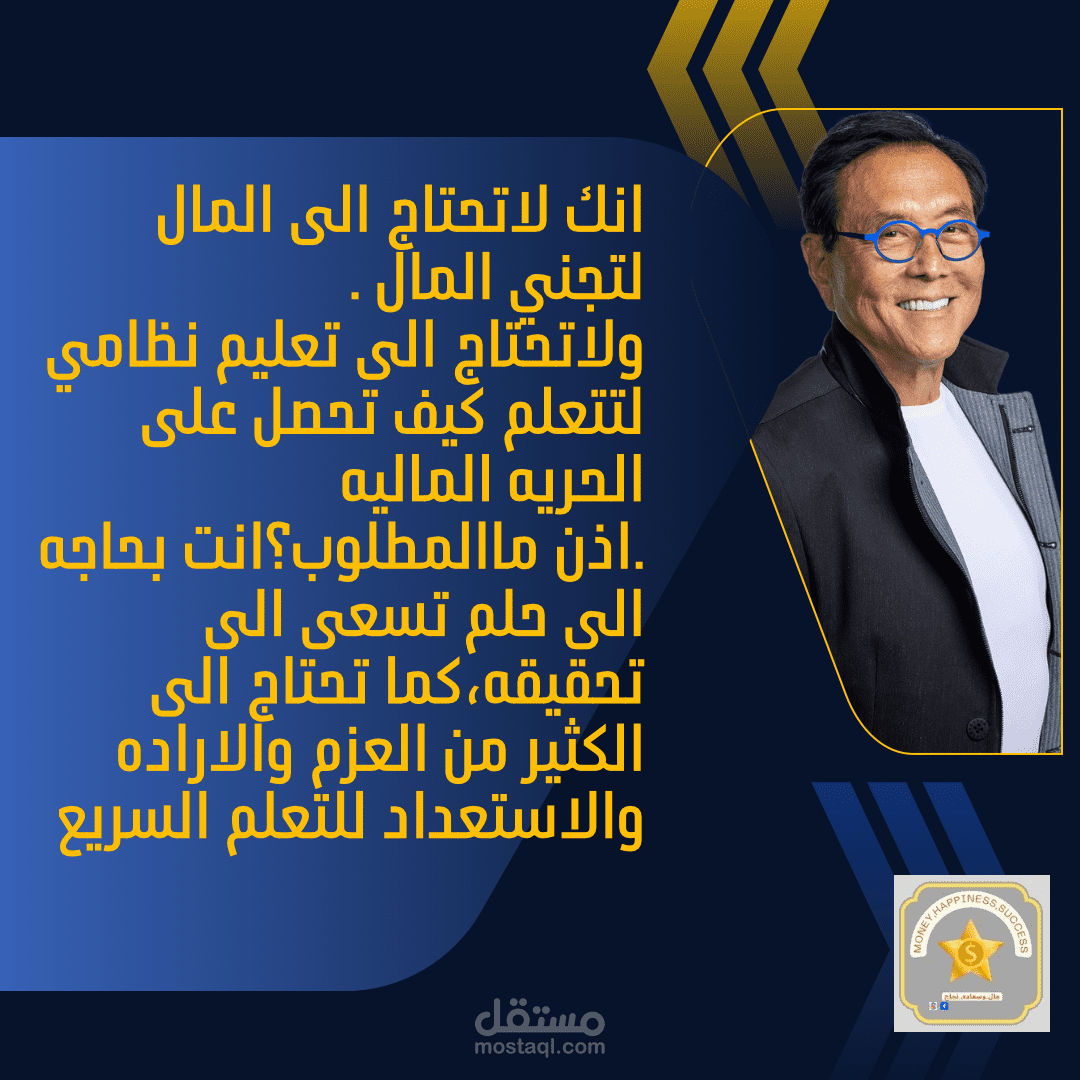 صور وريلز تحفيزيه لموقع عالانستكرام