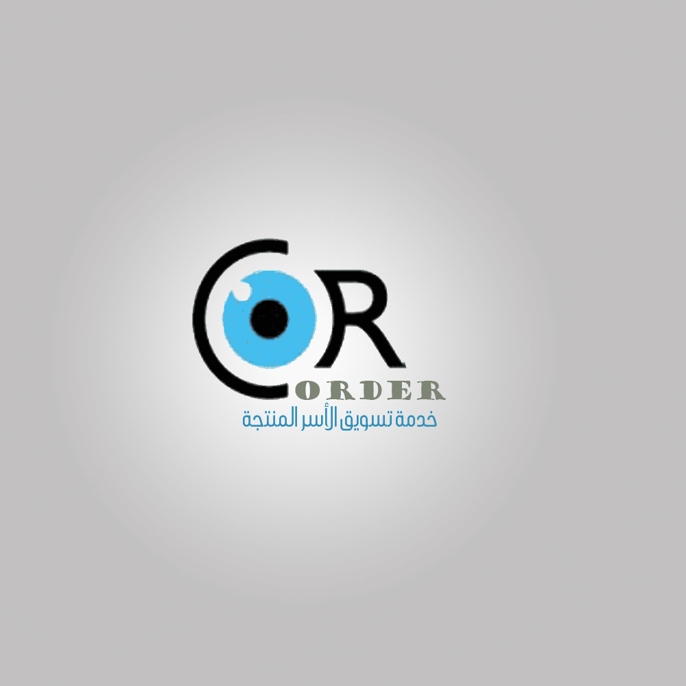 مشروع order لتسويق الأسر المنتجة - دراسة جدوى