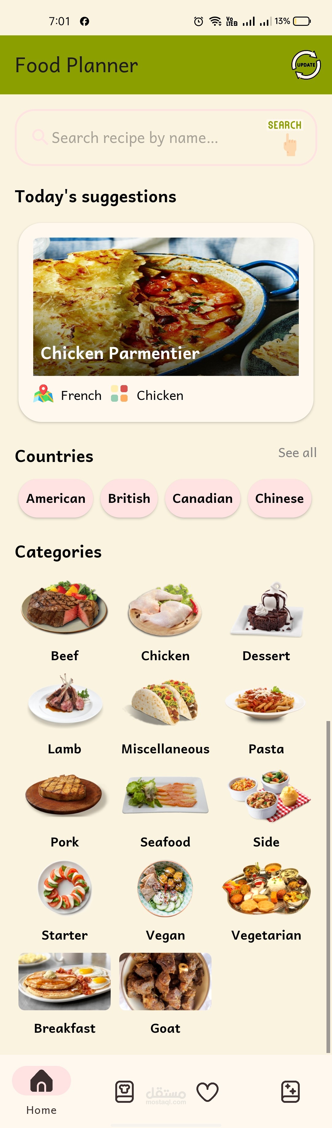 مخطِّط الطعام