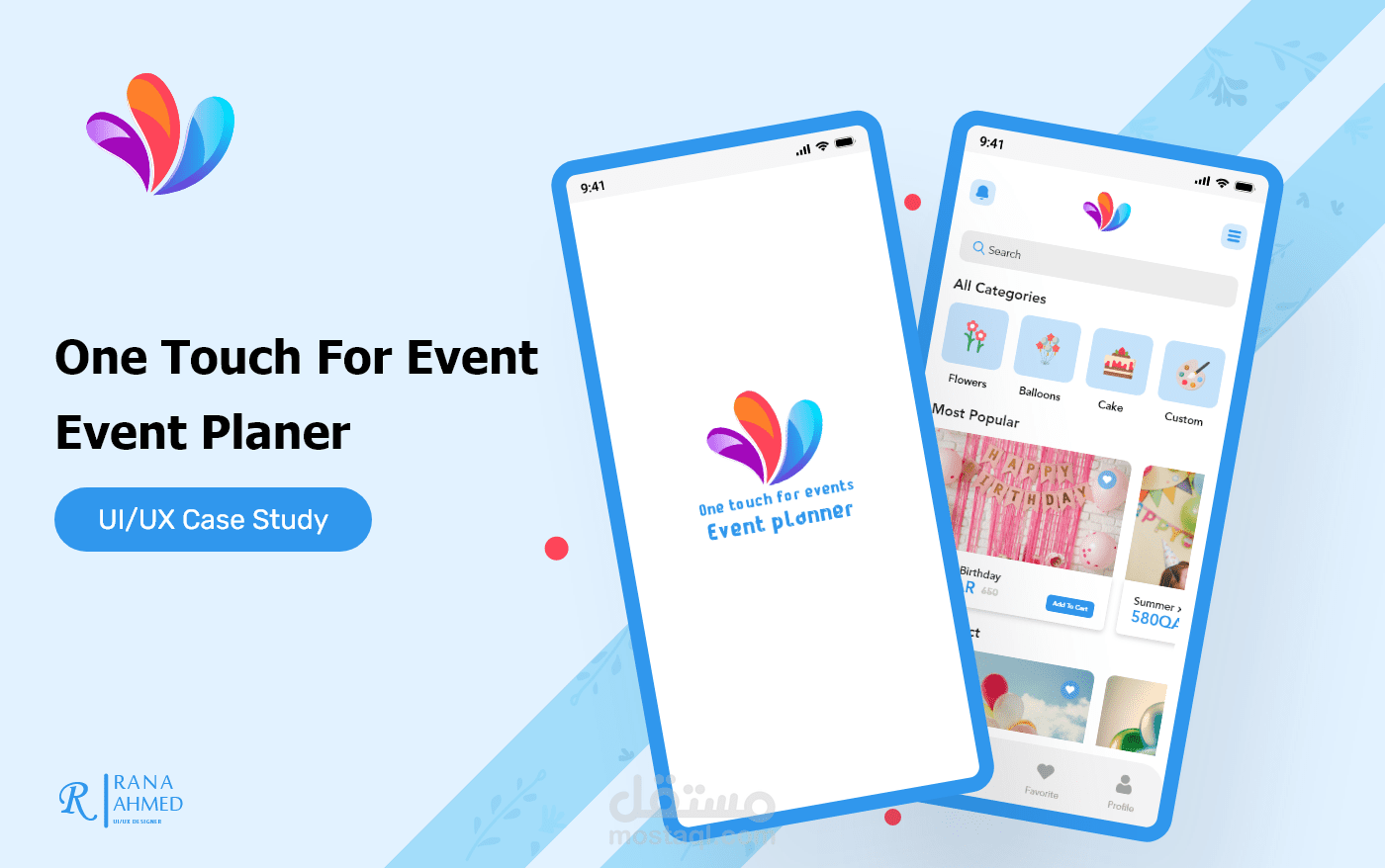تطبيق One Touch لمستلزمات الحفلات