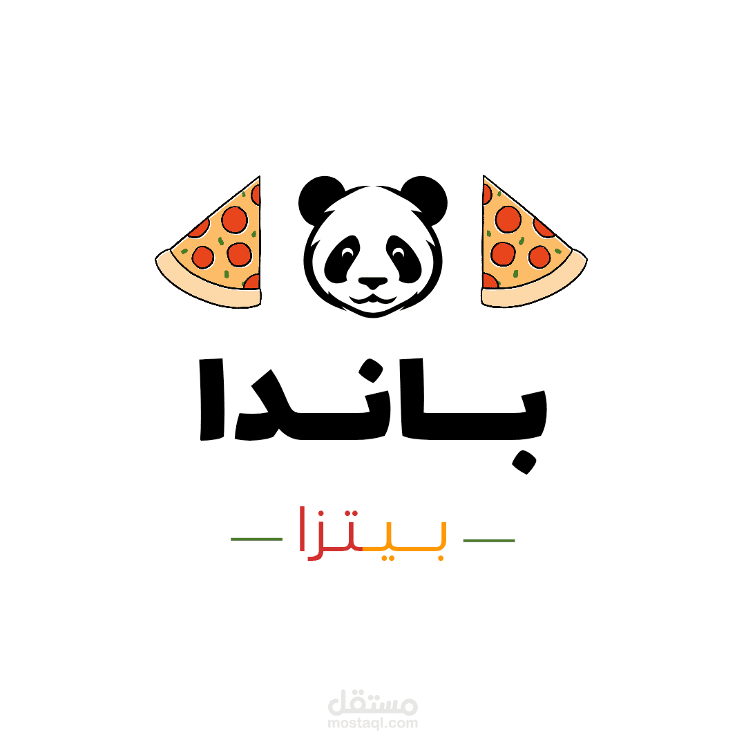 لوجو لمطعم بيتزا