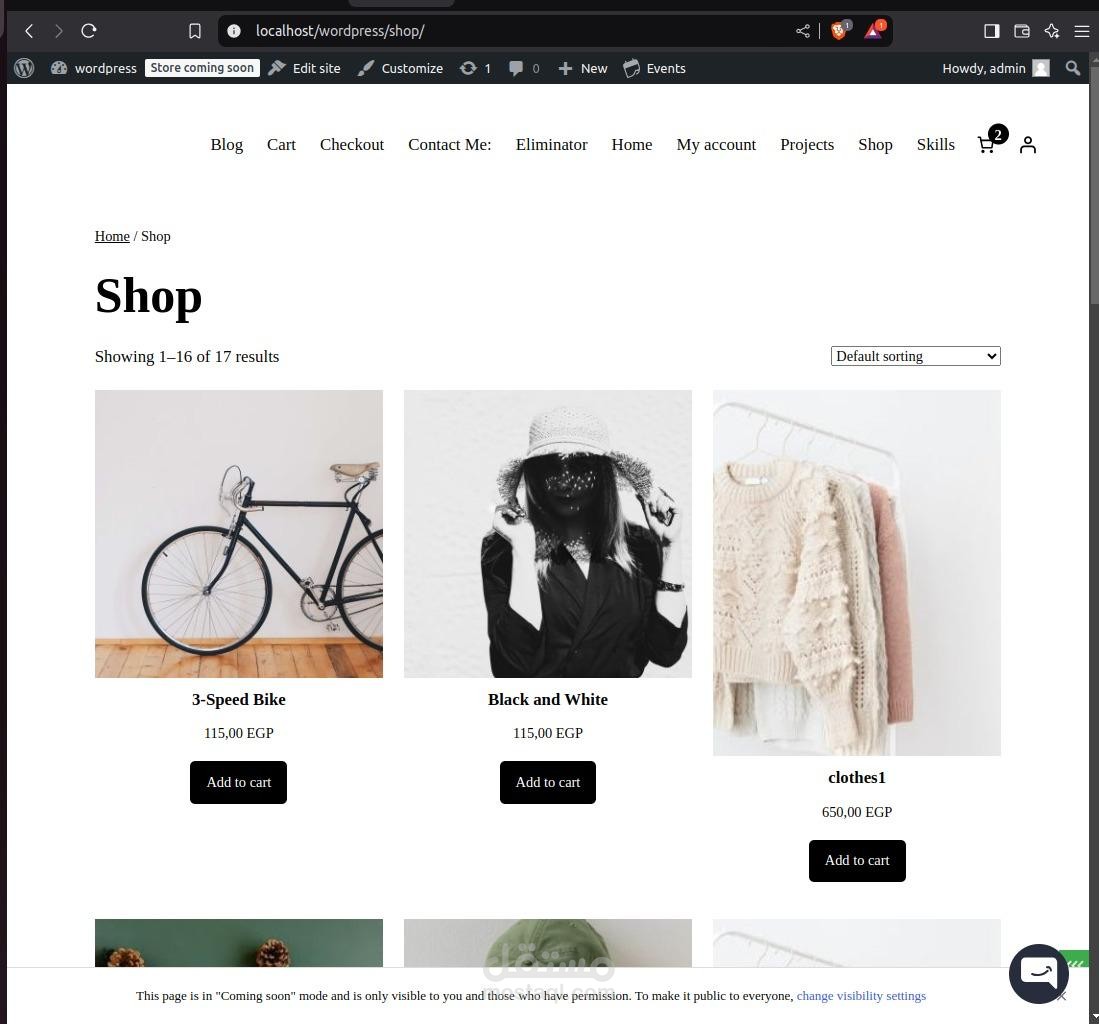 "تصميم وتطوير متجر إلكتروني باستخدام ووردبريس و WooCommerce"