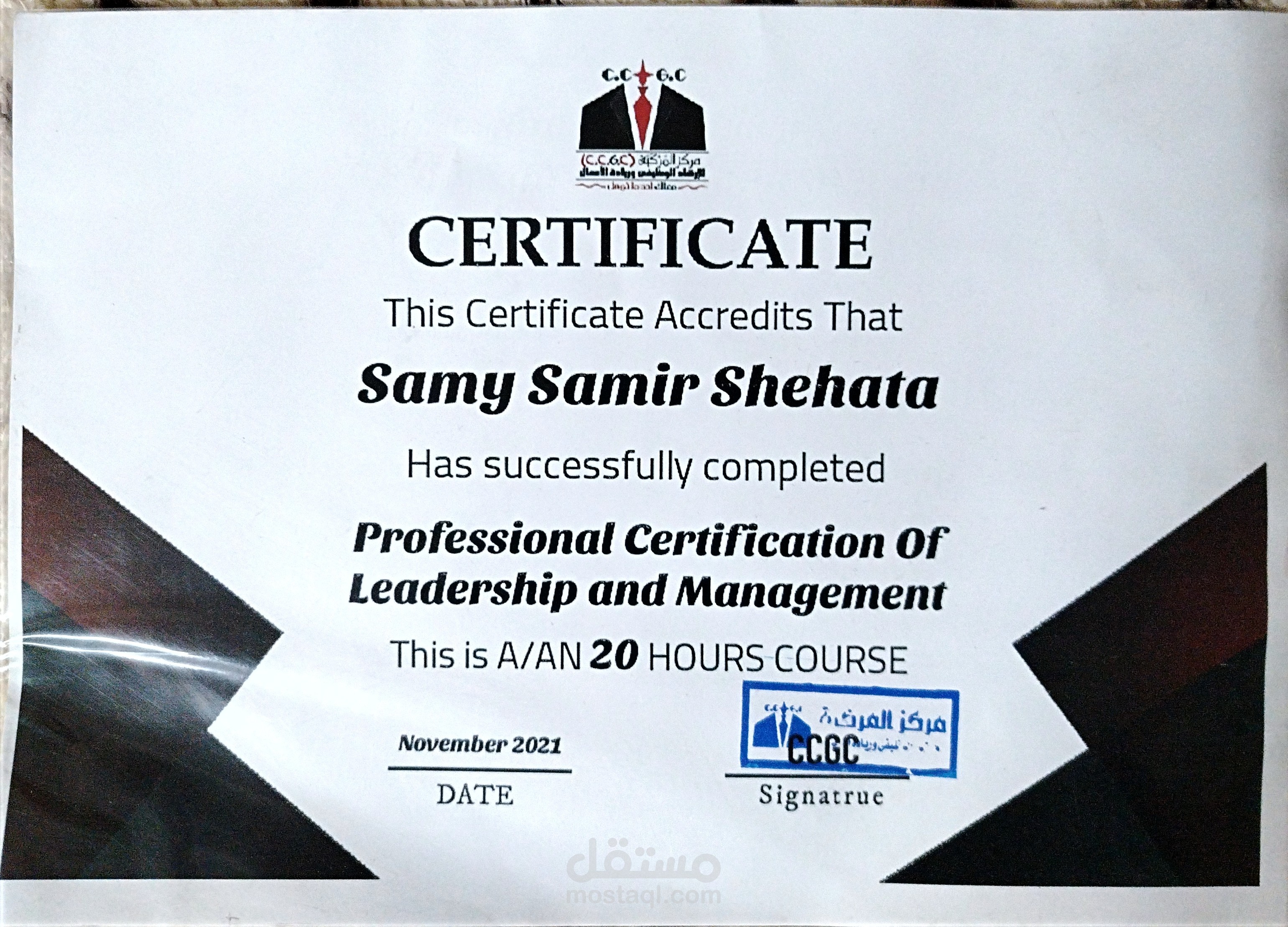 course soft skills
