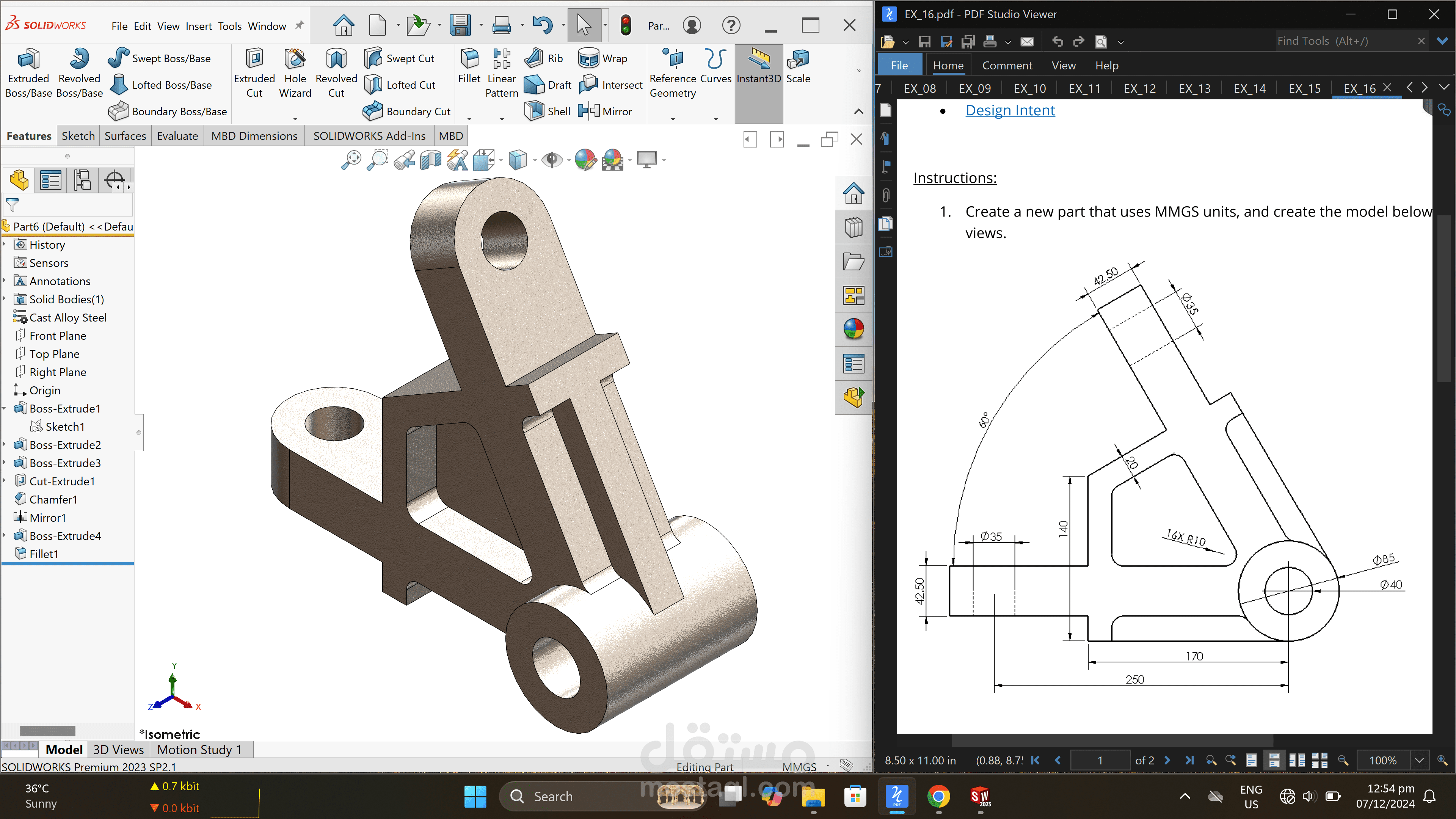 تصميم قطعة ميكانيكة بالSolidworks