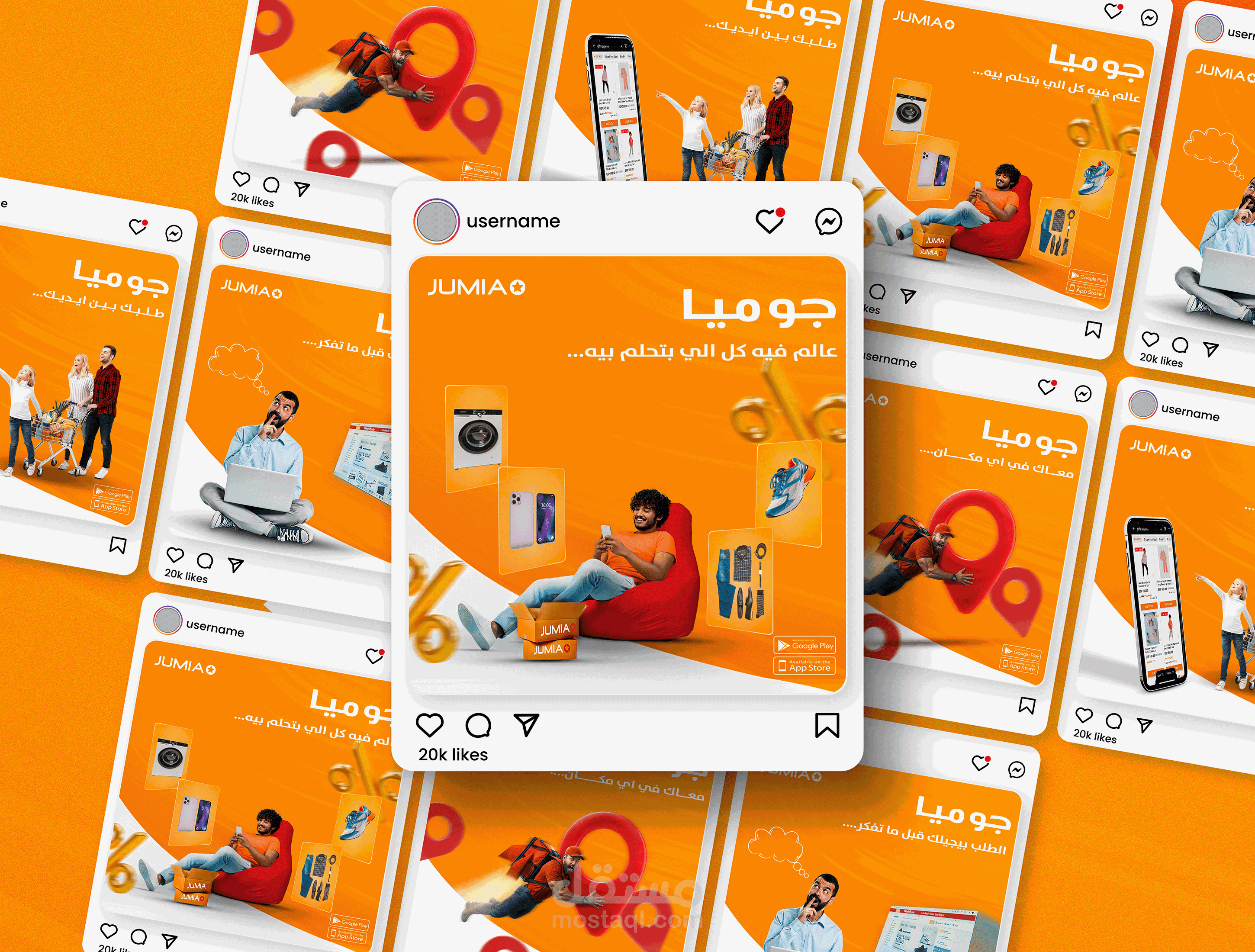 Social Media - Jumia