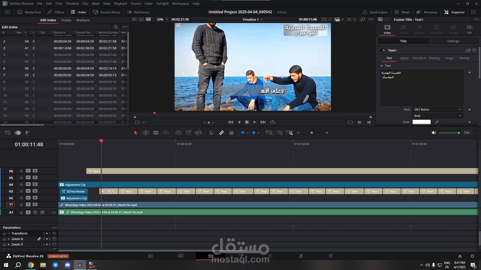 مونتاج فيديو شورت