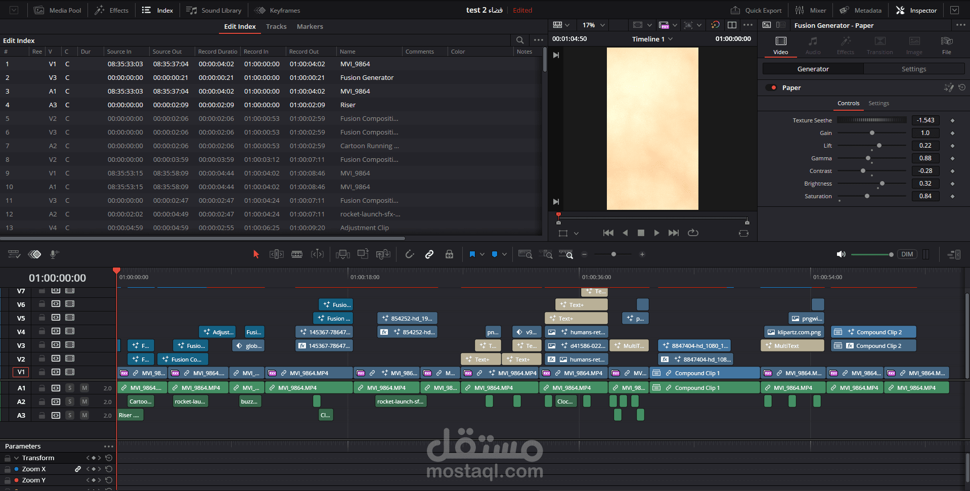 مونتاج فيديو لتيكتوك