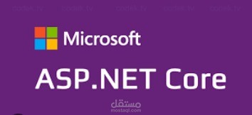 منصة إدارة الموارد البشرية (HR Management System)