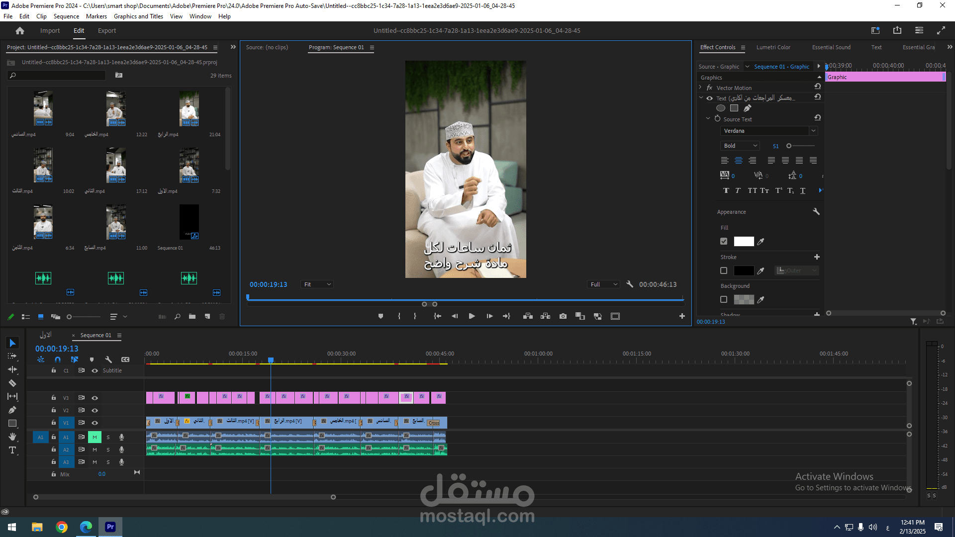اعلان لاكاديميه