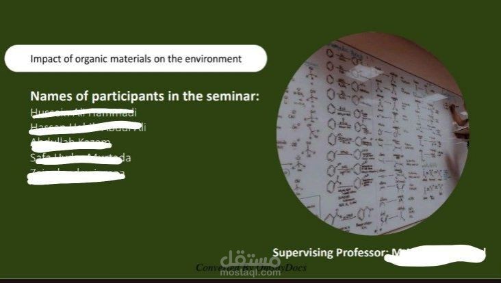 عرض تقديمي على power point