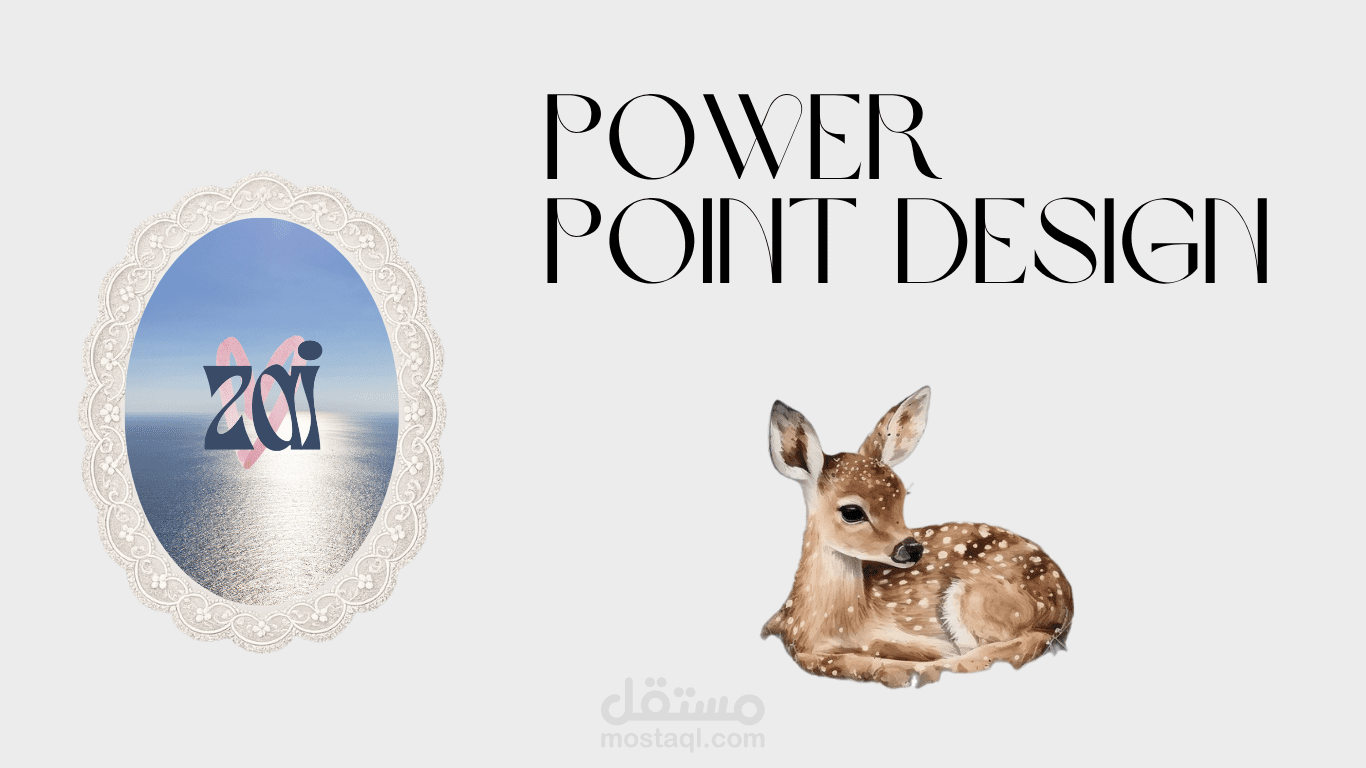 تصميم عروض تقديمية احترافية وجذابة PowerPoint