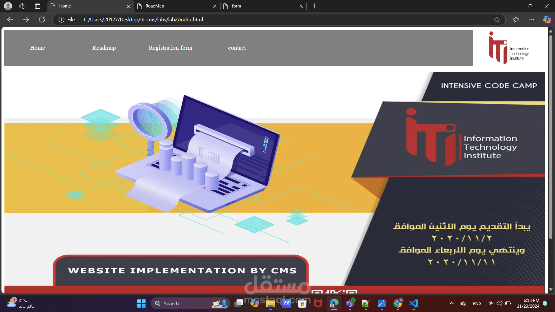 information technology institute website