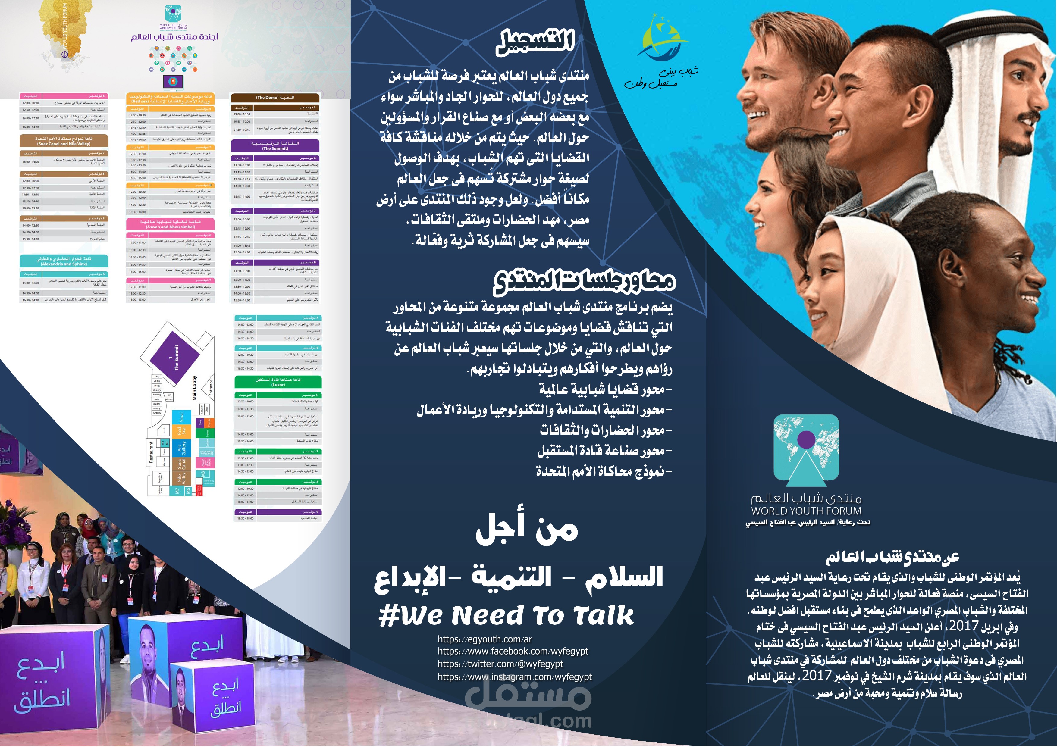 فلاير - برشور
