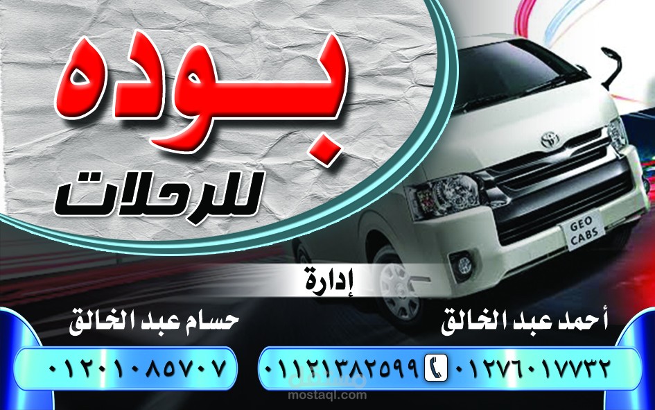 كارت شخصى
